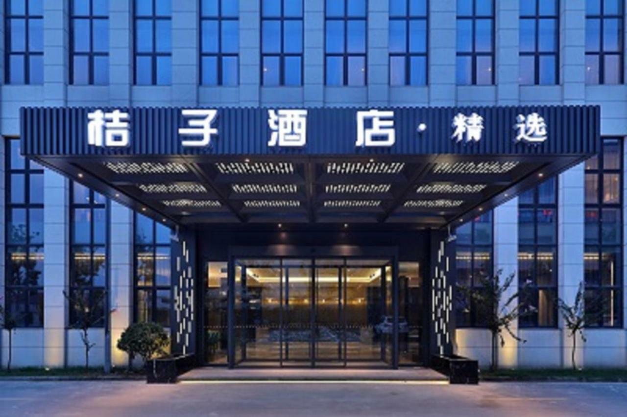 Orange Hotel Shanghai Pudong Airport Zewnętrze zdjęcie